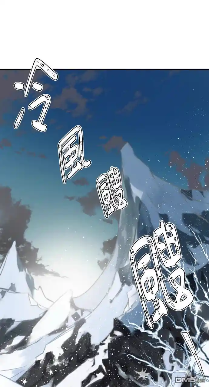 吃货的私房升级餐 第1话