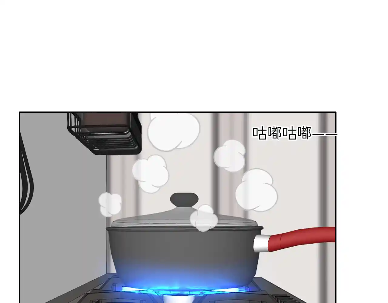 谁能把我姐送走 002.吃晚饭