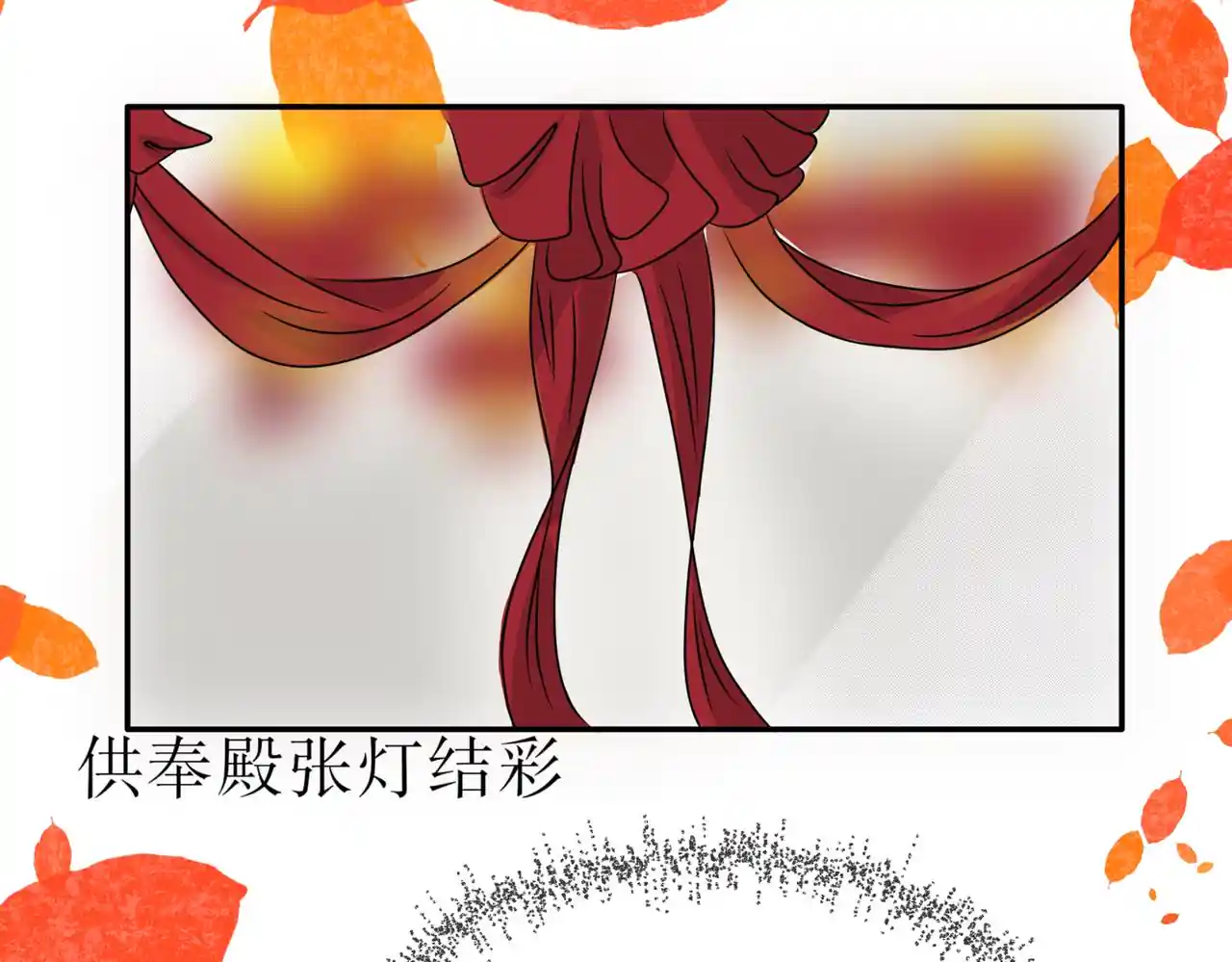 鸾翎(同人) 成亲