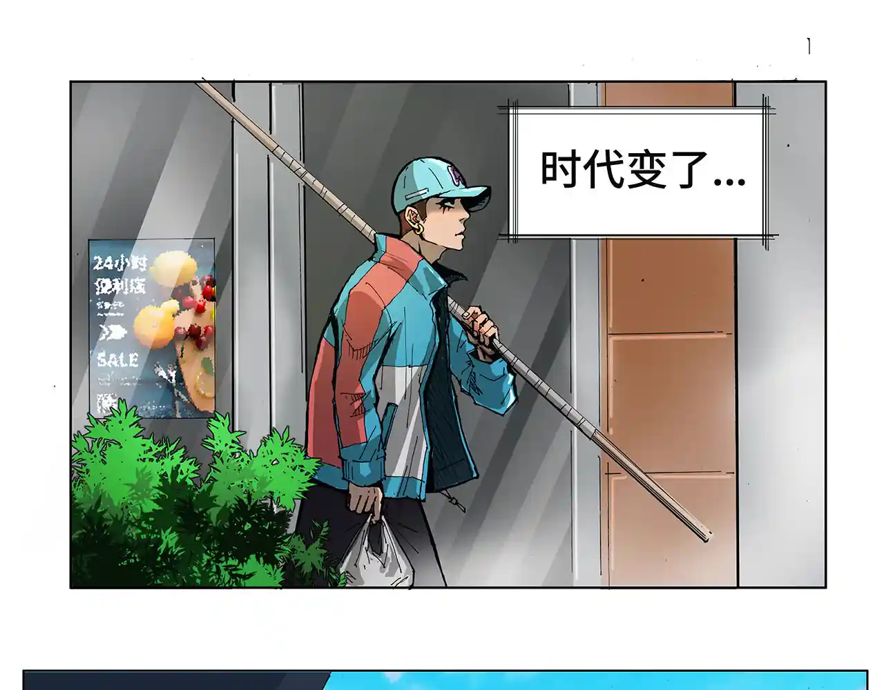 星宿劫 高手