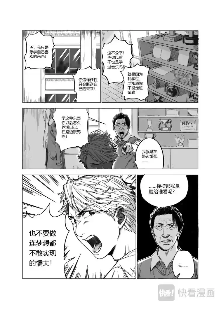 春泥 春泥