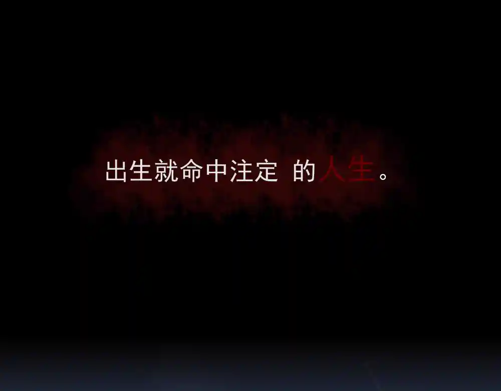 唯独喜欢你 麻烦的上学