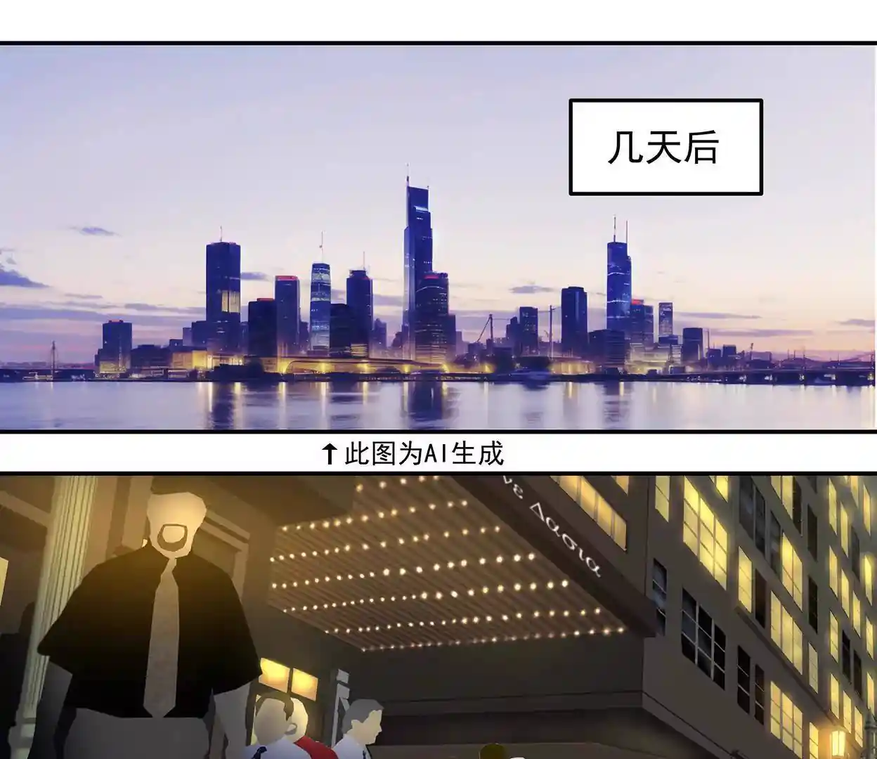 淘金录META RULE 还是低级适合我们