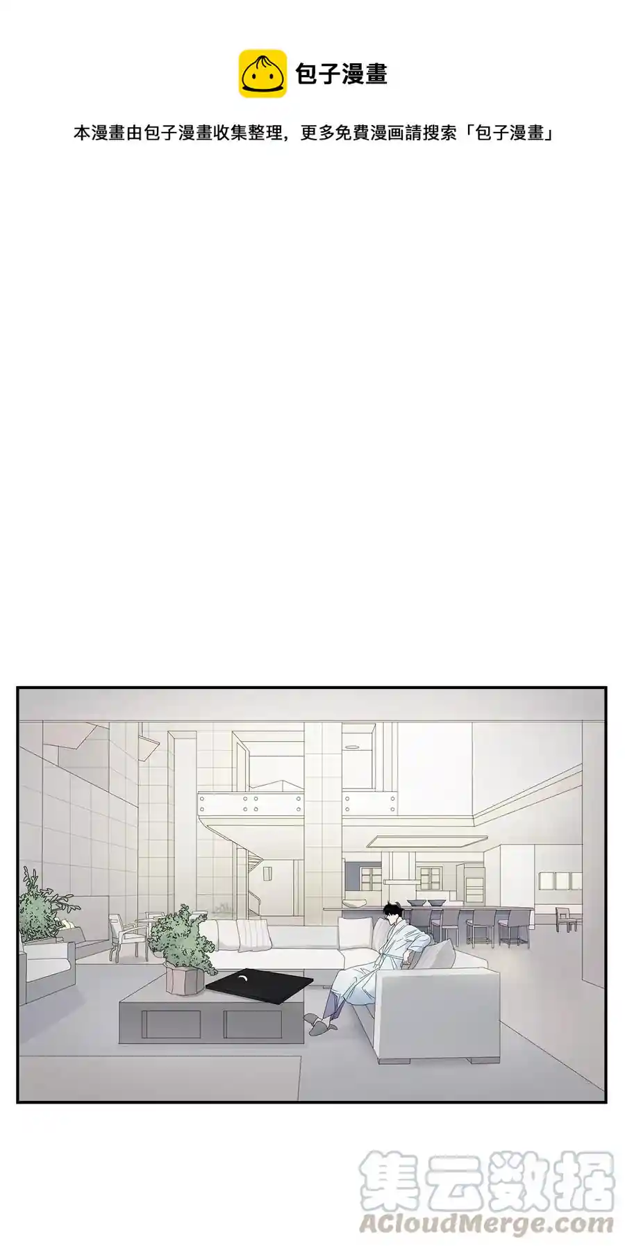 逃离计划-Undercover Partners 09 异想天开