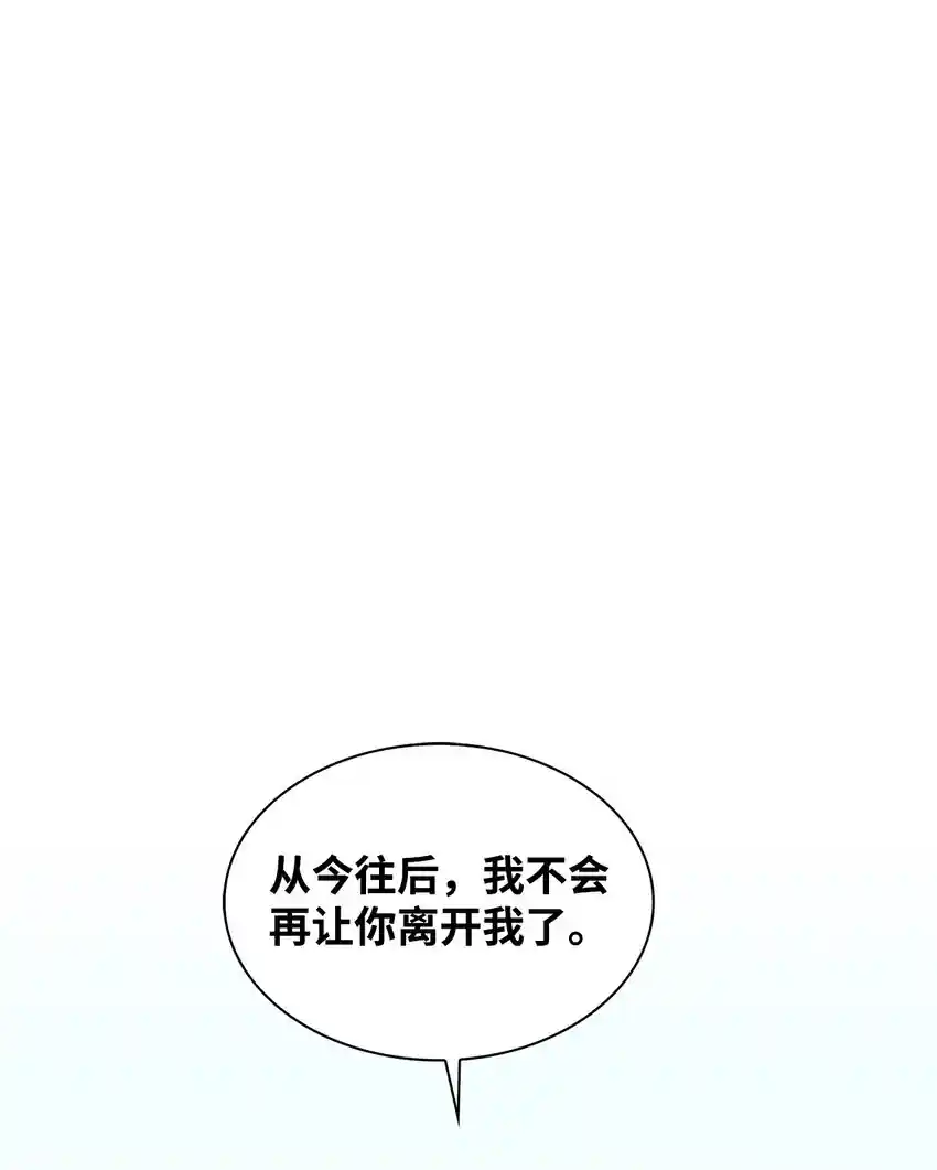 逃离计划-Undercover Partners 148 当年的真相