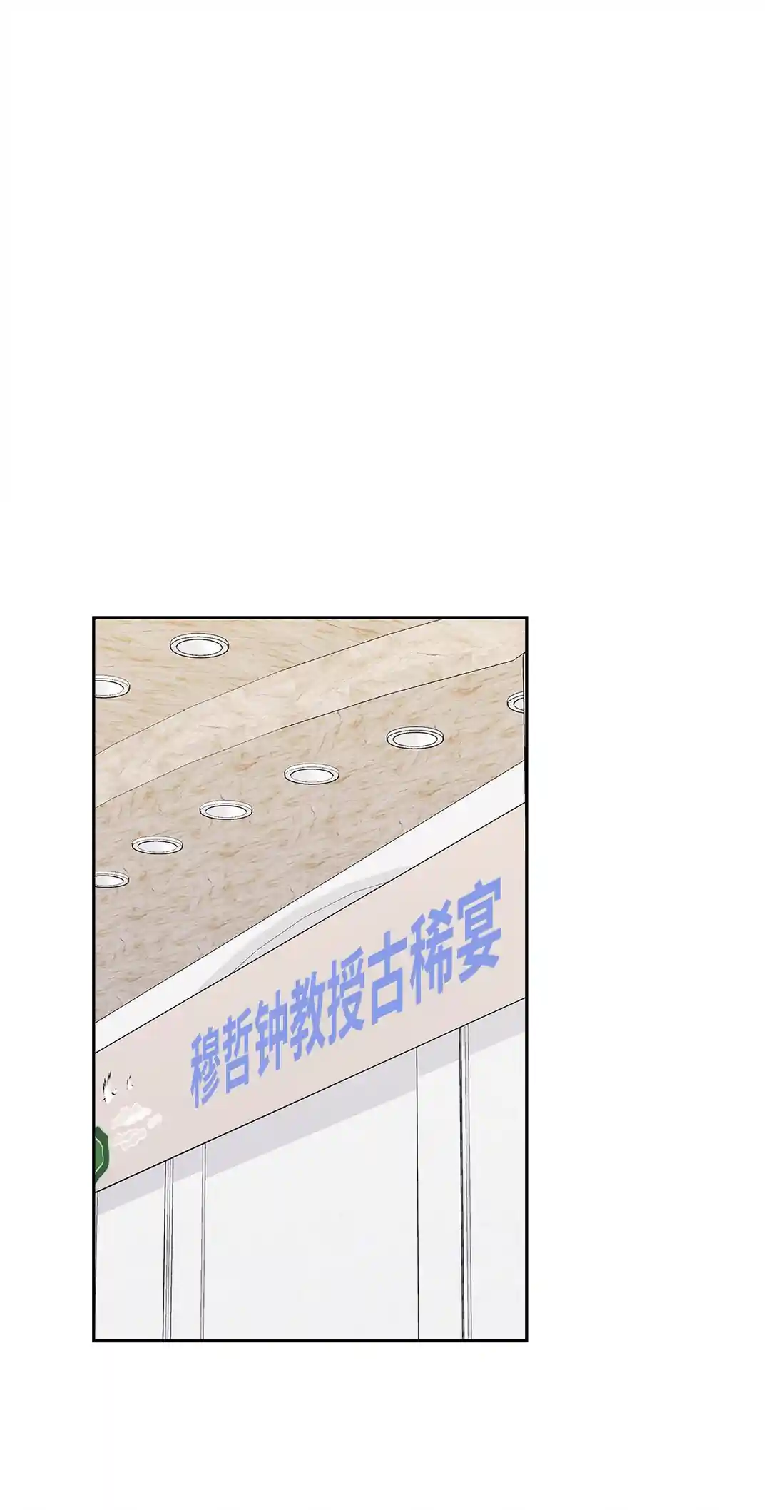 逃离计划-Undercover Partners 153 恋人小狮子