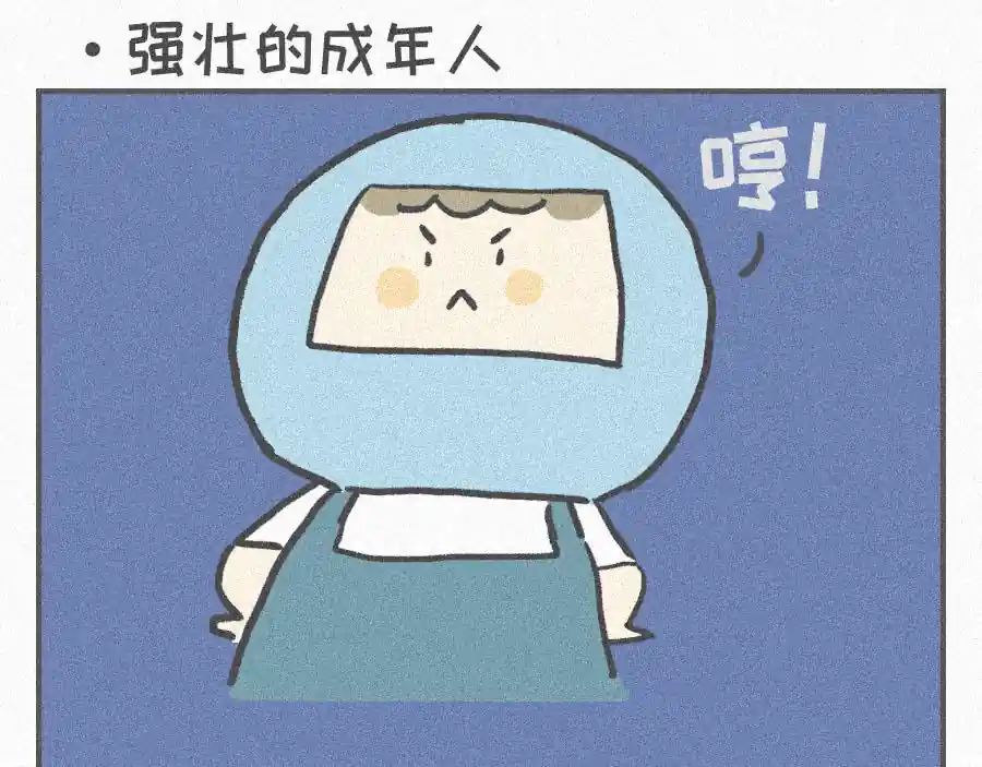 宇宙和蚂蚁 强壮的成年人