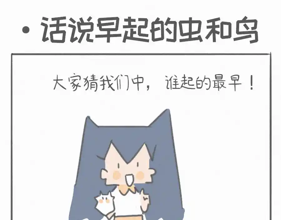宇宙和蚂蚁 话说早期的虫和鸟