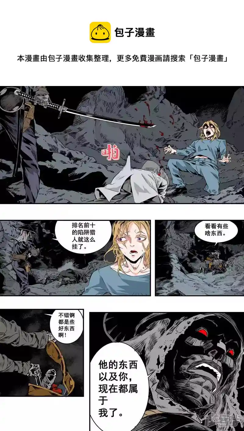 辐射迷窟 5