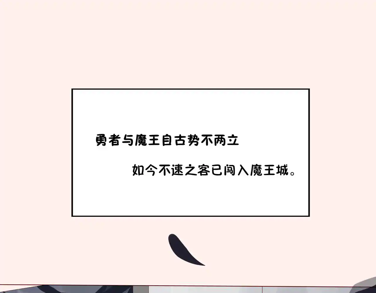魔王被迫行善积德 01.魔王重生到贵族小姐身上