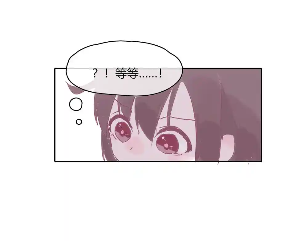 穿成恶毒女配如何求生 第二话 我是恶毒女配？！