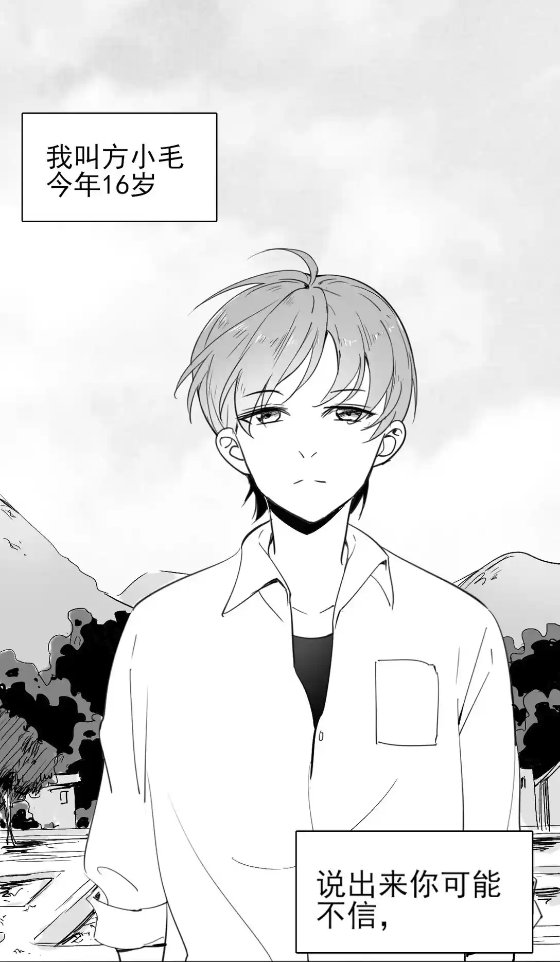 轮回 01 前世与前前世