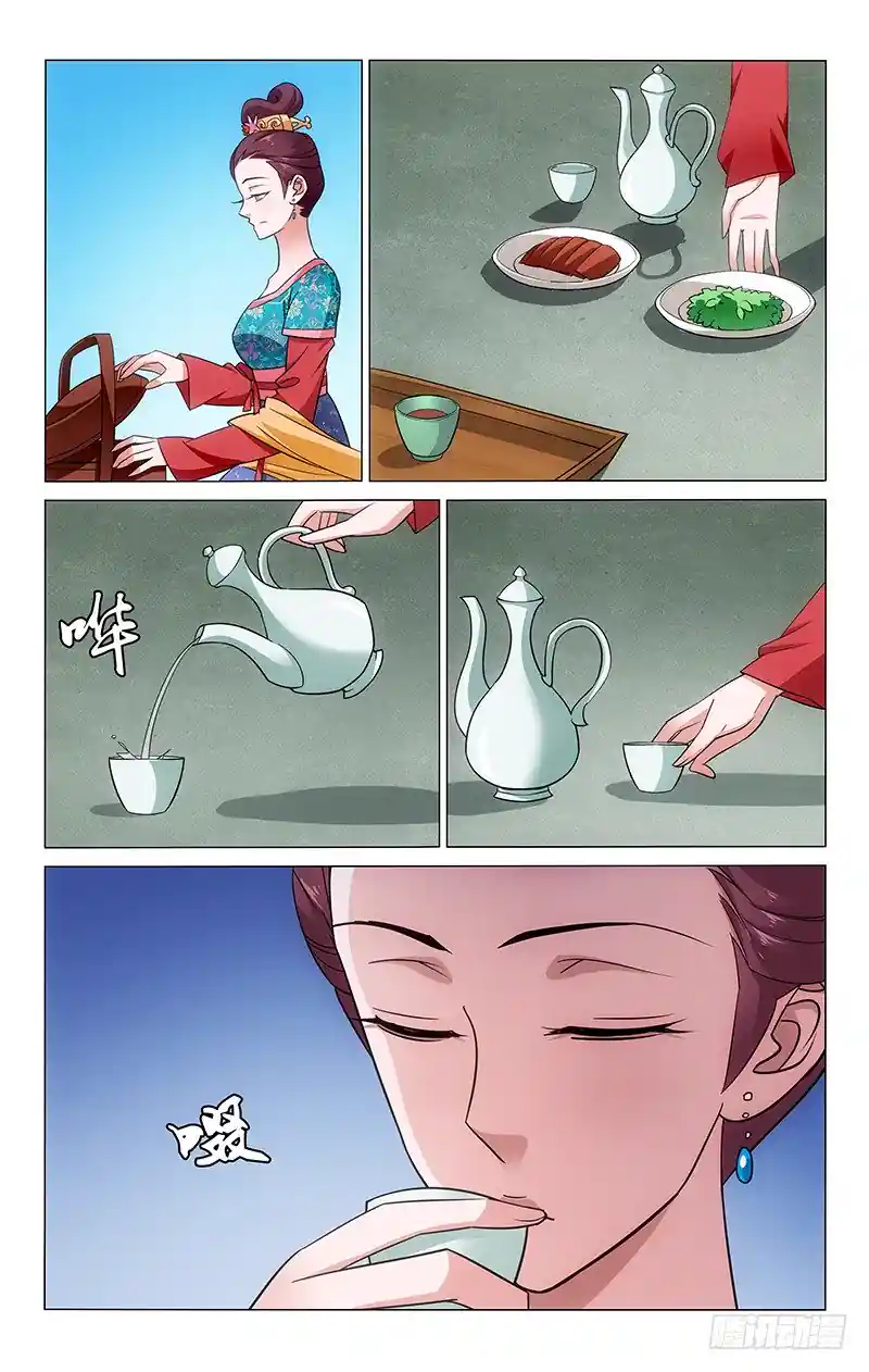 拾忆长安 • 王爷 088 饮鸩对酌终释怀