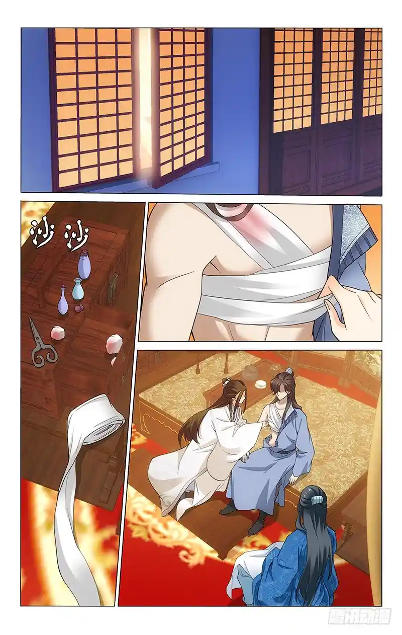 拾忆长安 • 王爷 175 这婚事我很满意