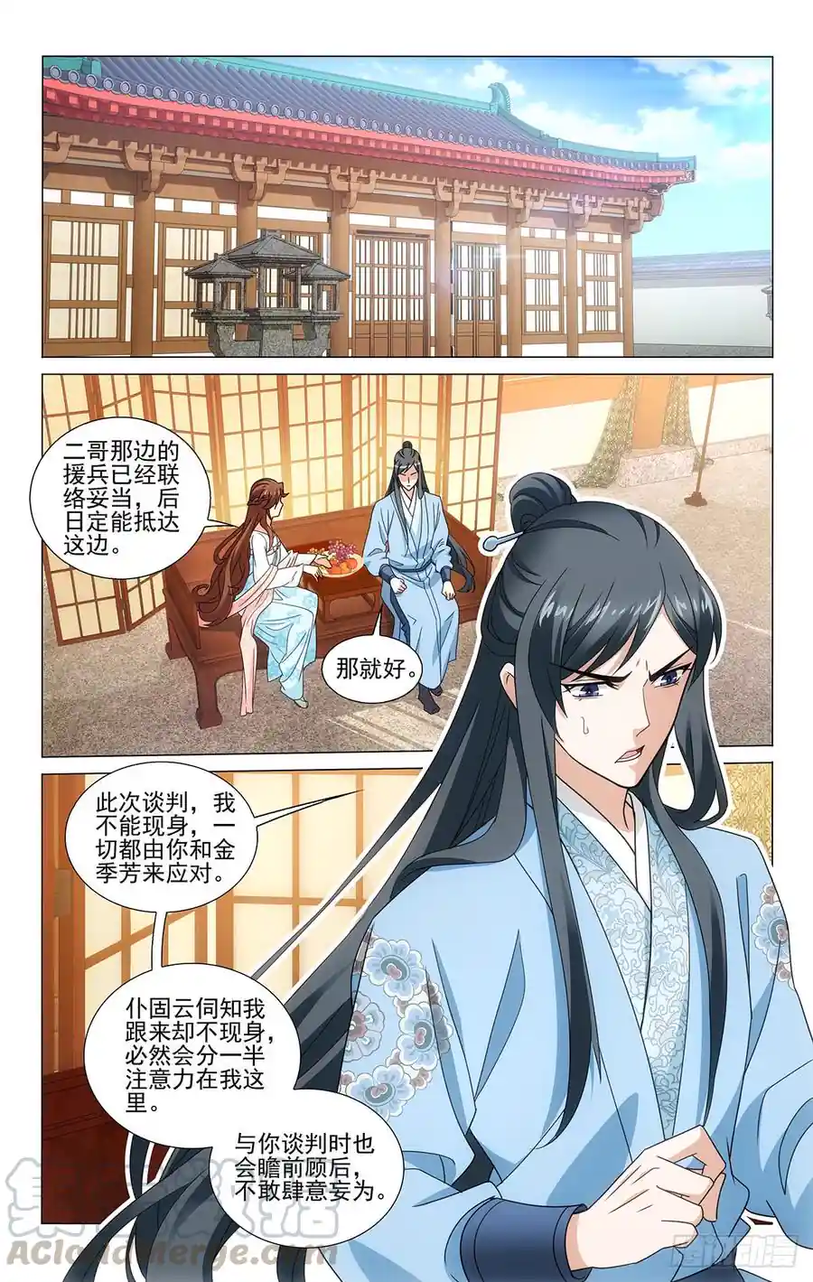 拾忆长安 • 王爷 318何使郎君展愁眉