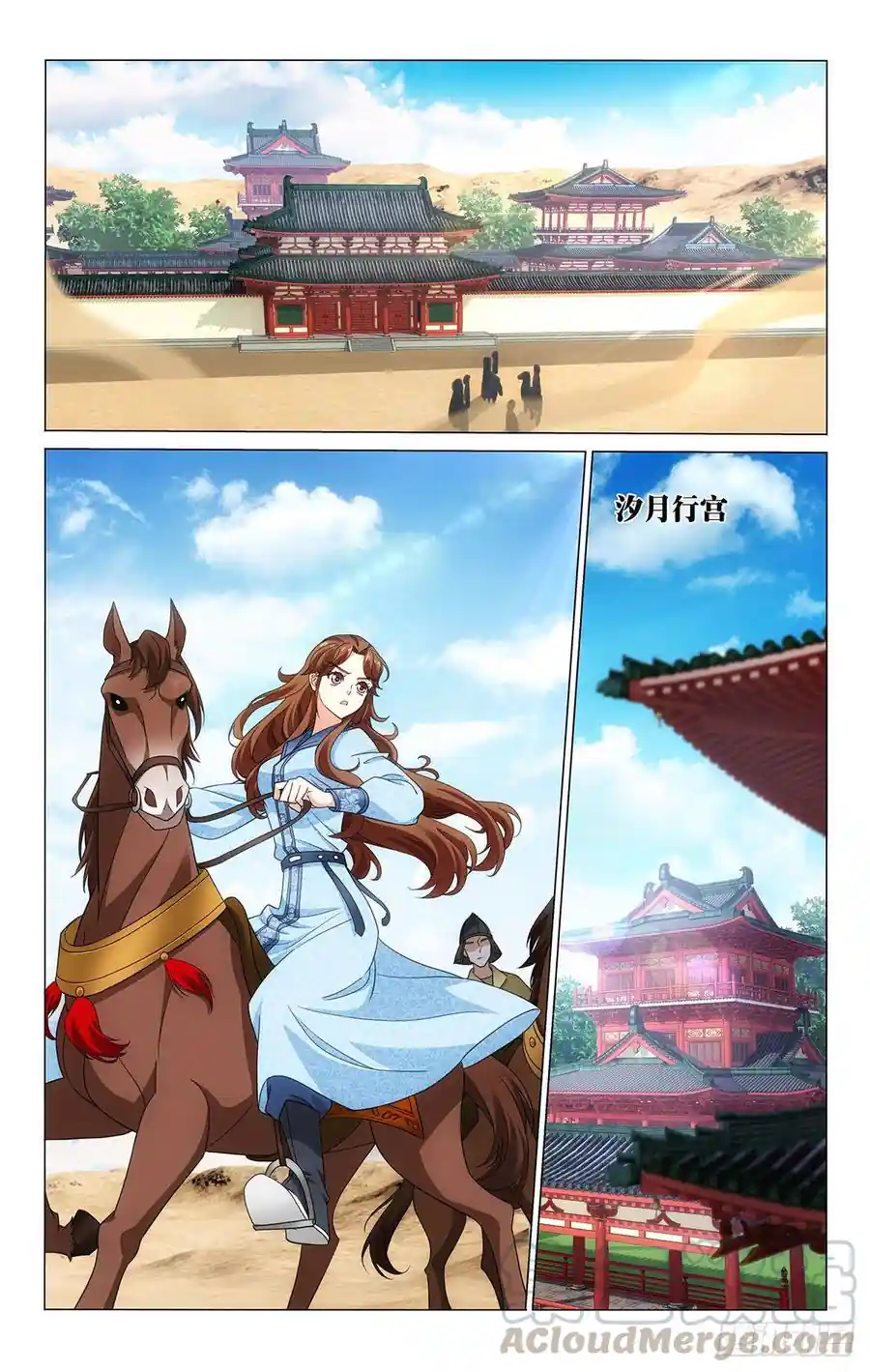 拾忆长安 • 王爷 324时光易逝永不回