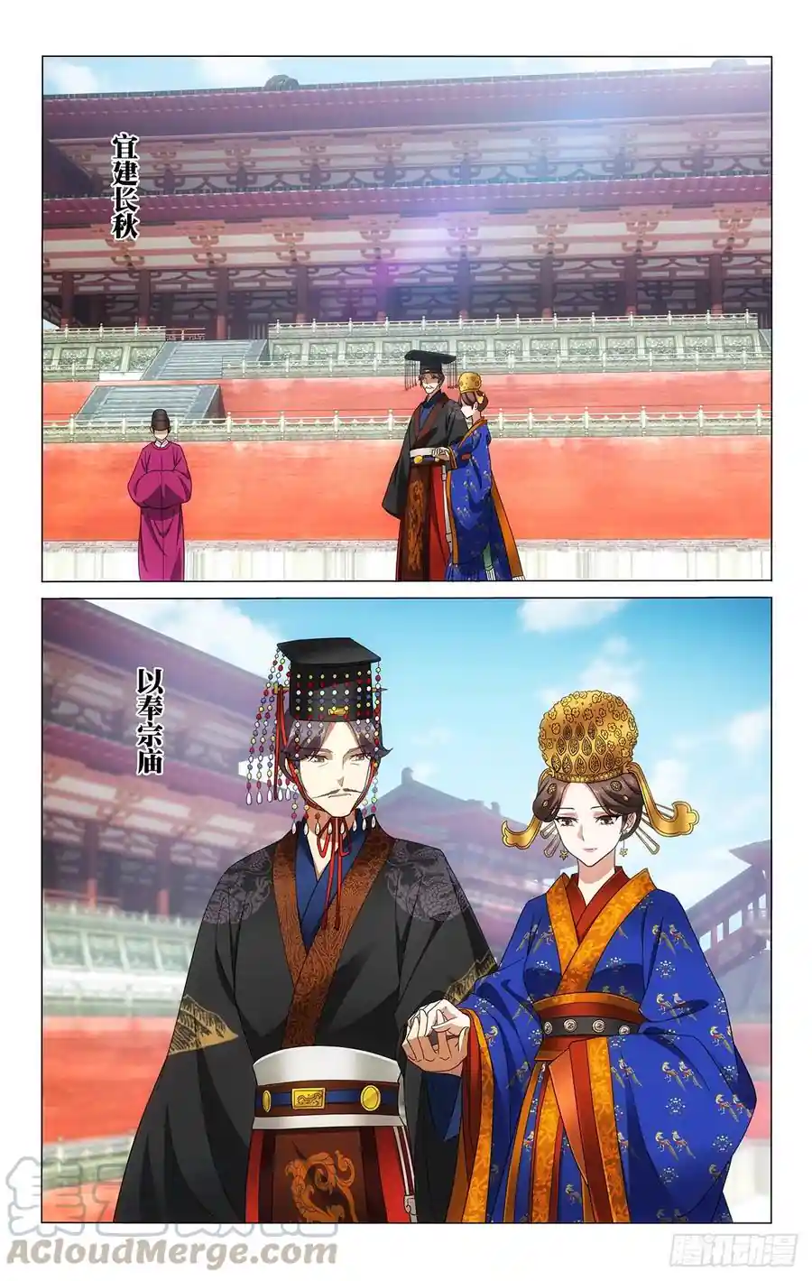 拾忆长安 • 王爷 331桃花乱落如红雨