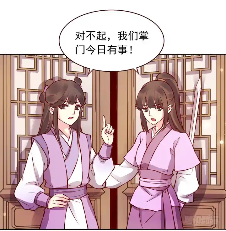 燕山派与百花门 第一季 猝不及防一口粮！