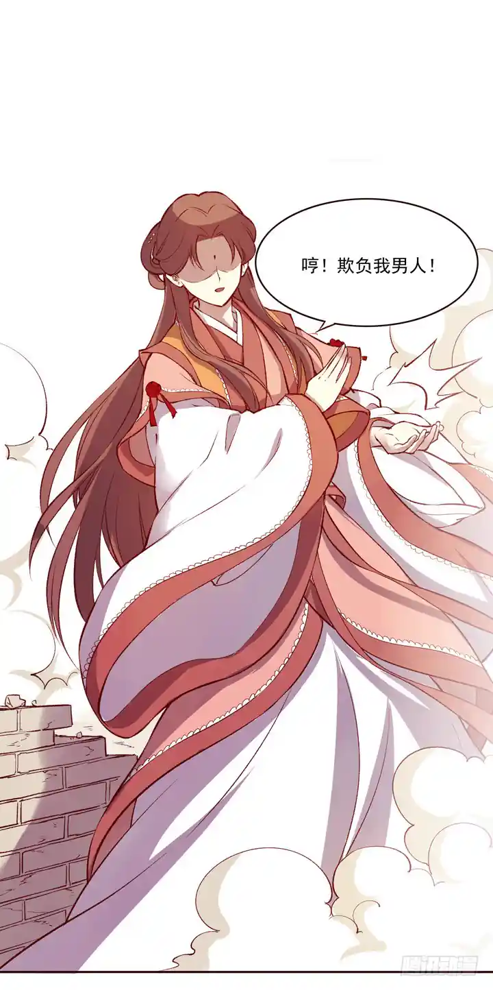 燕山派与百花门 第一季 帅哥，你谁啊？