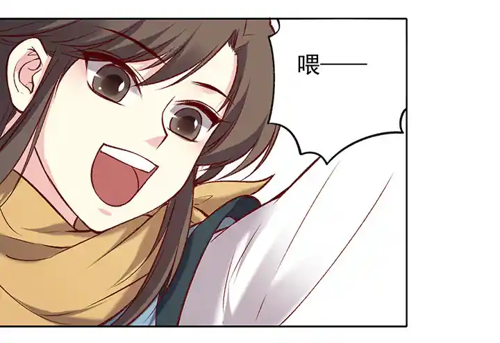 燕山派与百花门 第一季 我眼中只此一人