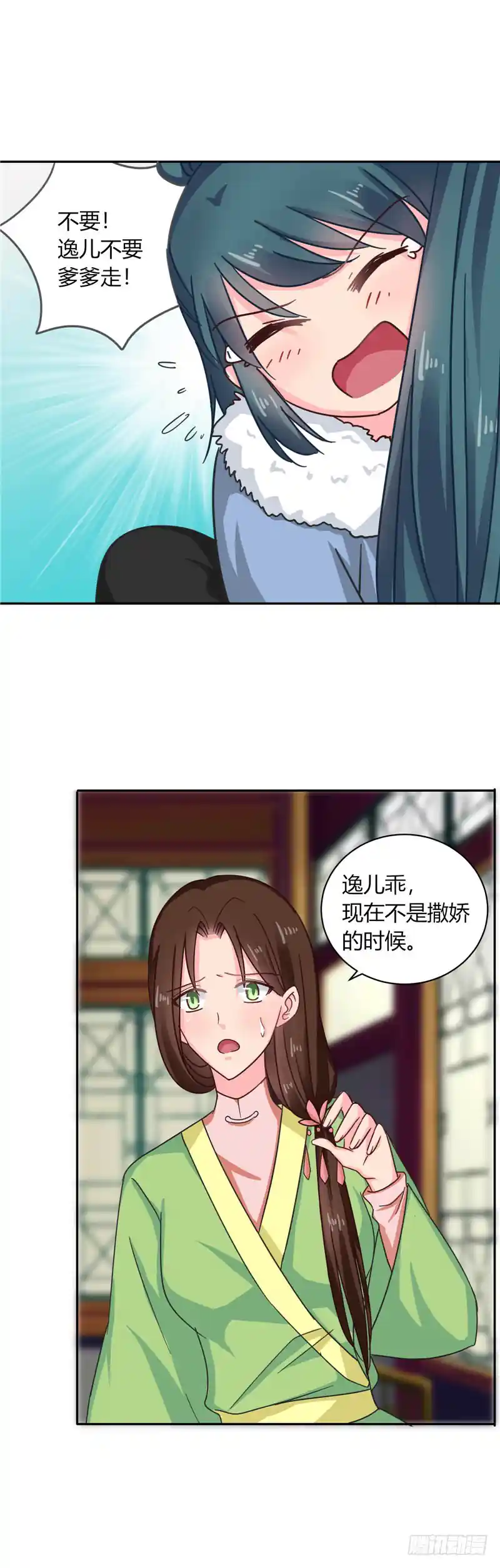 天才小毒妃（《芸汐传》原作） 第100话 姜还是老的辣