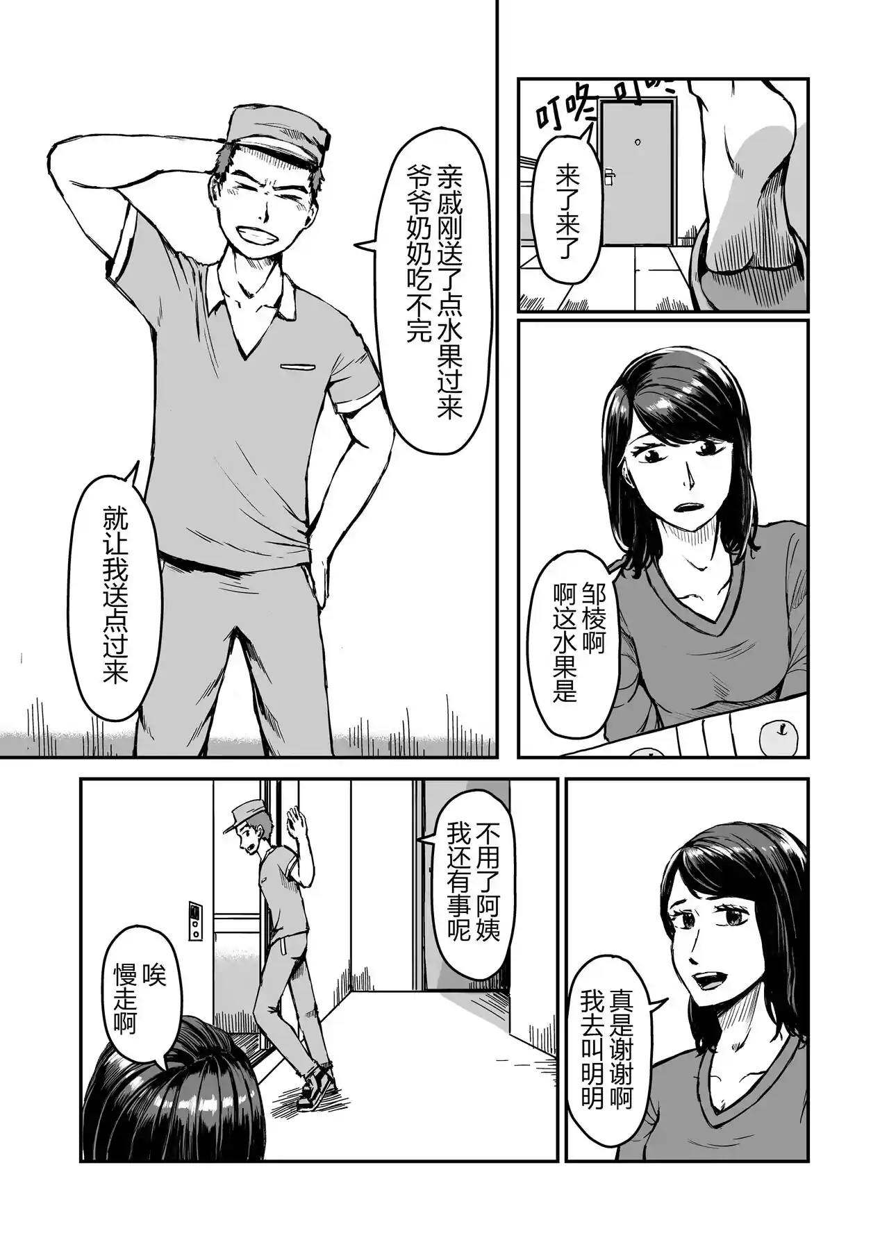 量兽斗场 第六章