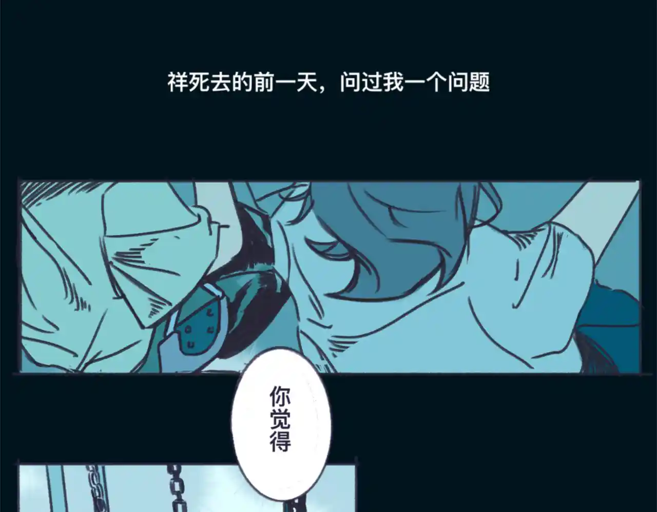 鱼离开水之后 鱼离开水之后