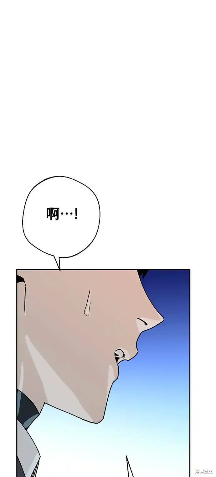 莫名成了天生一对 第18话