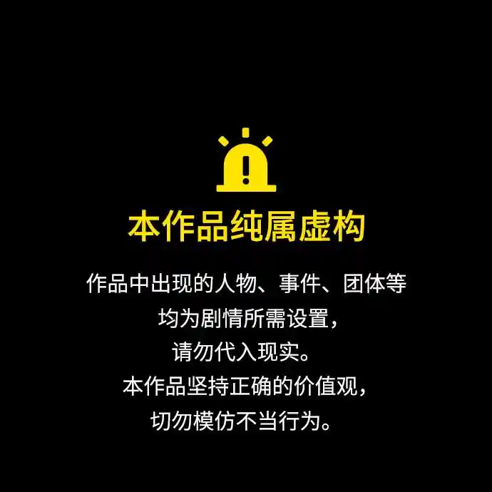 史诗级领地设计师 第140话