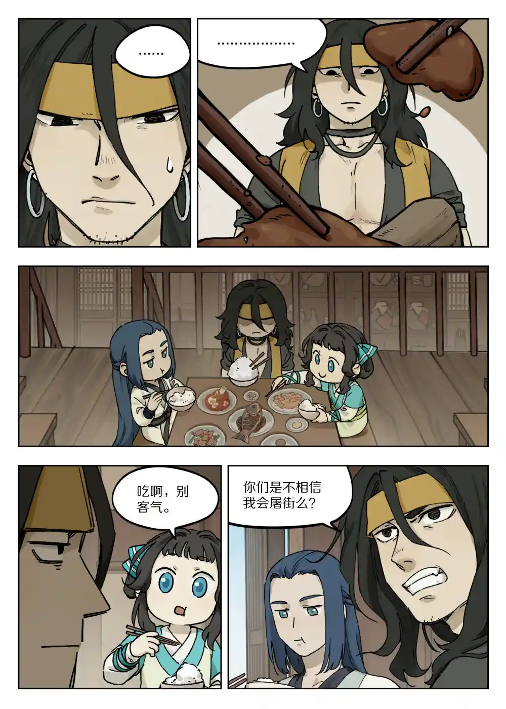 蓝溪镇 056 无策